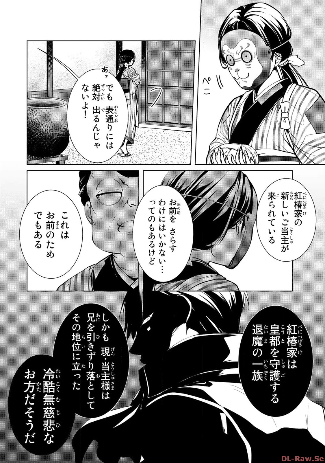 P10