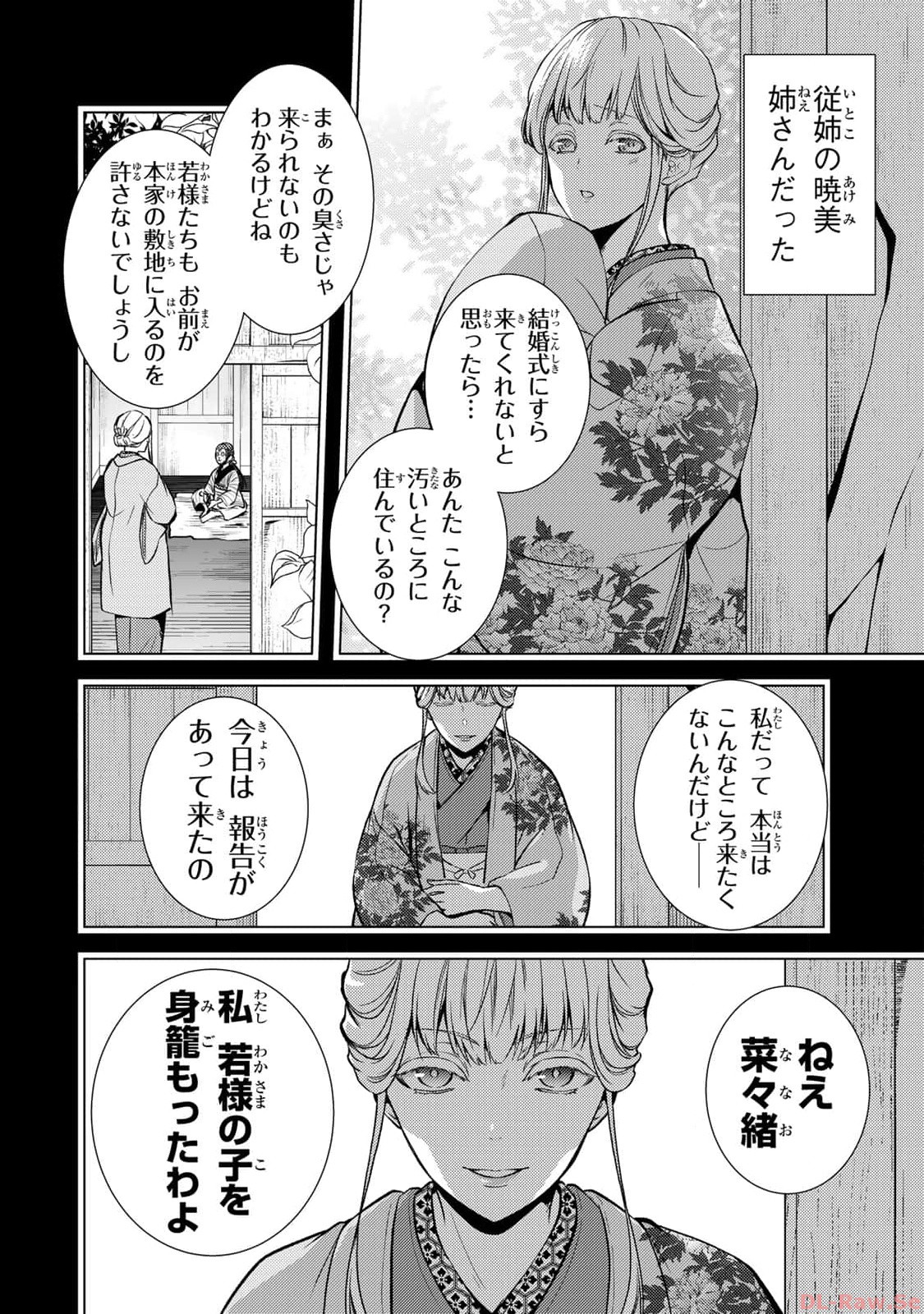 P26