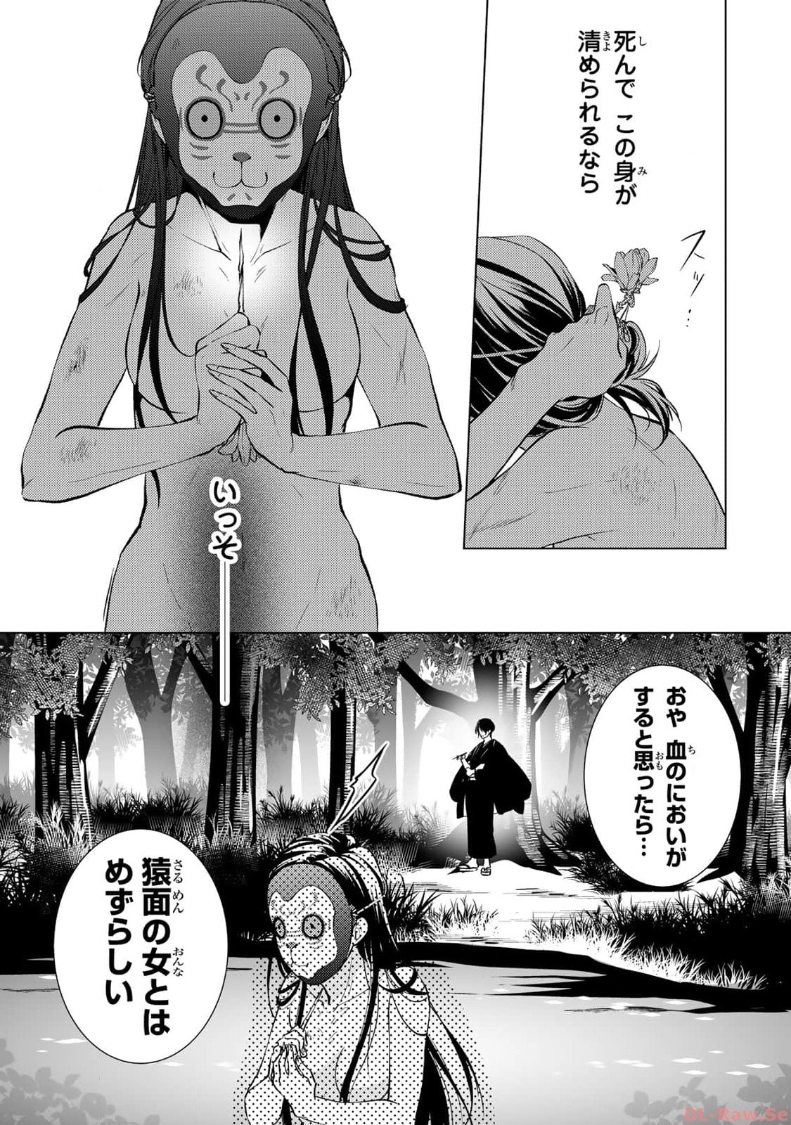P33