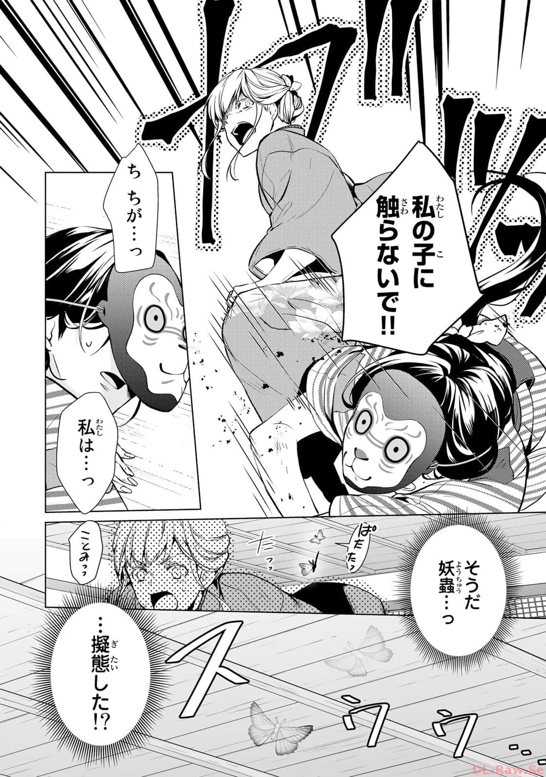 P46