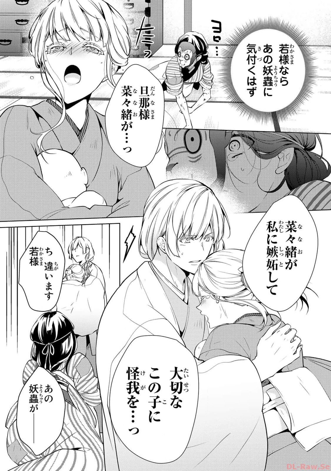 P49