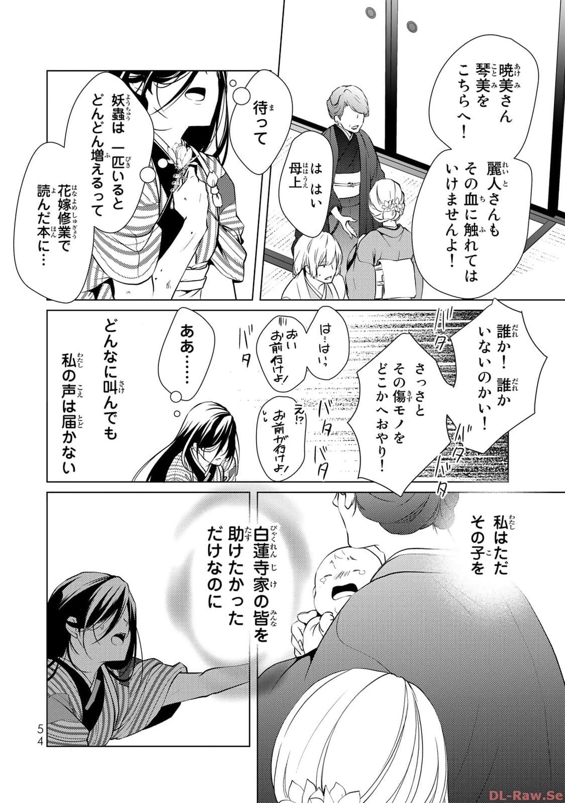 P52