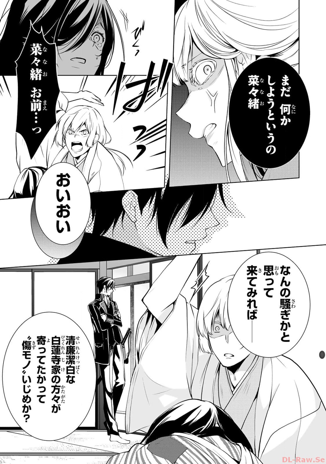 P53