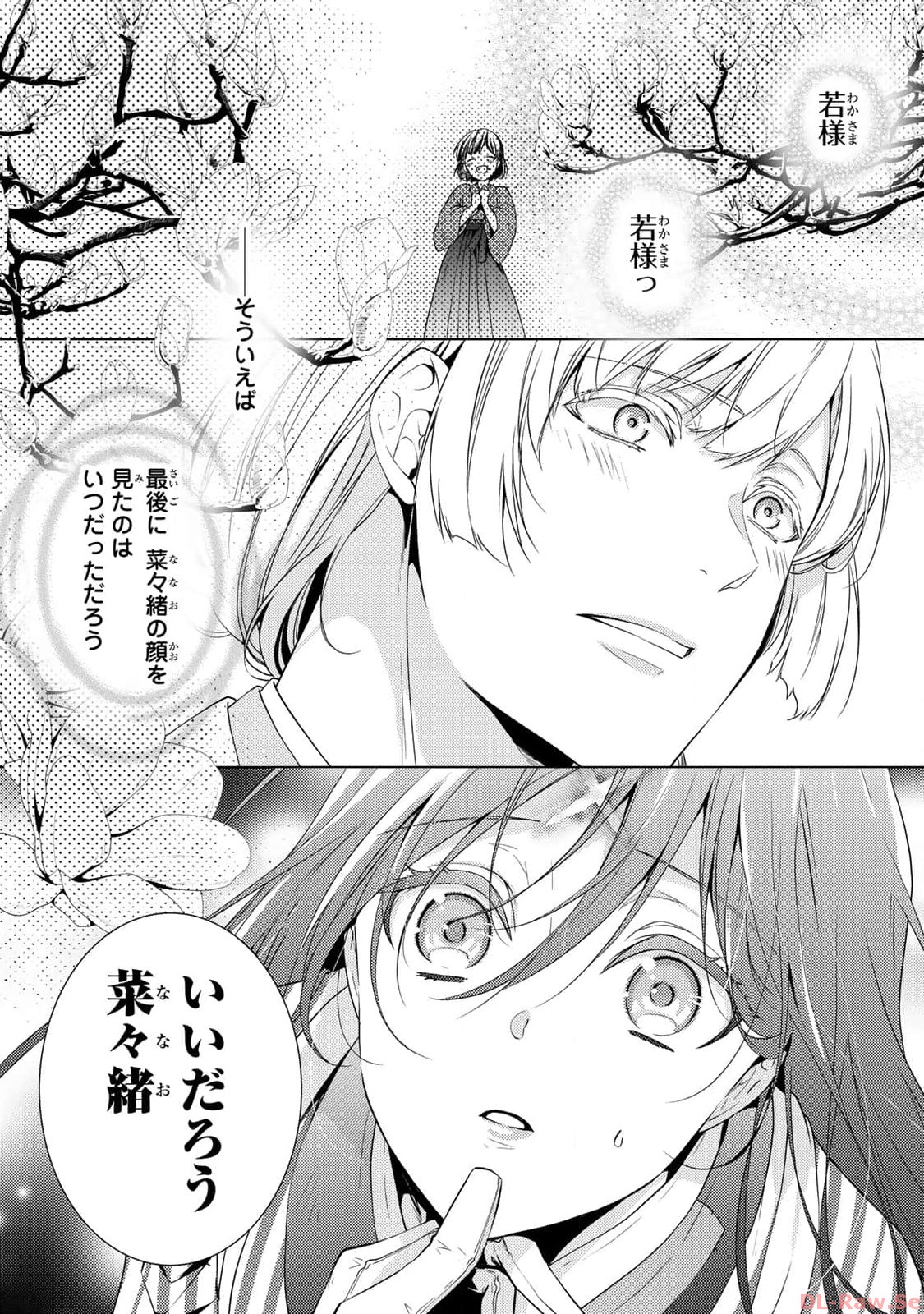 P69