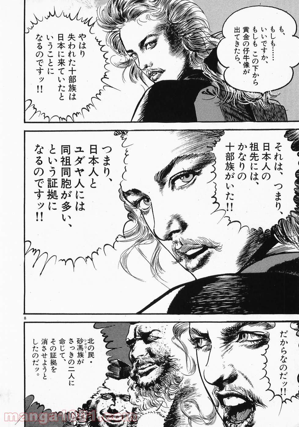 P8