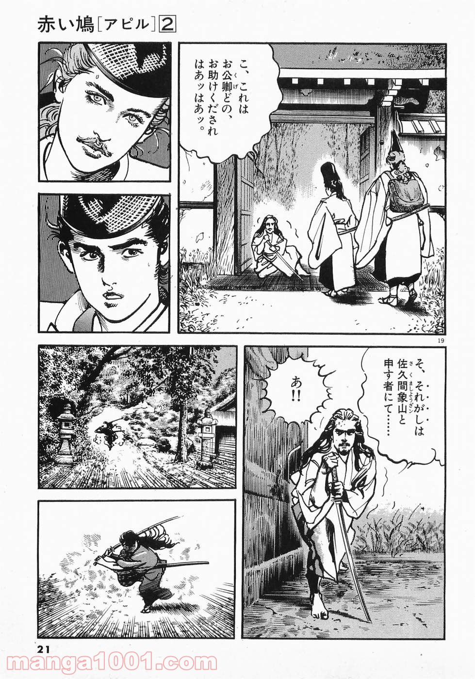 P19