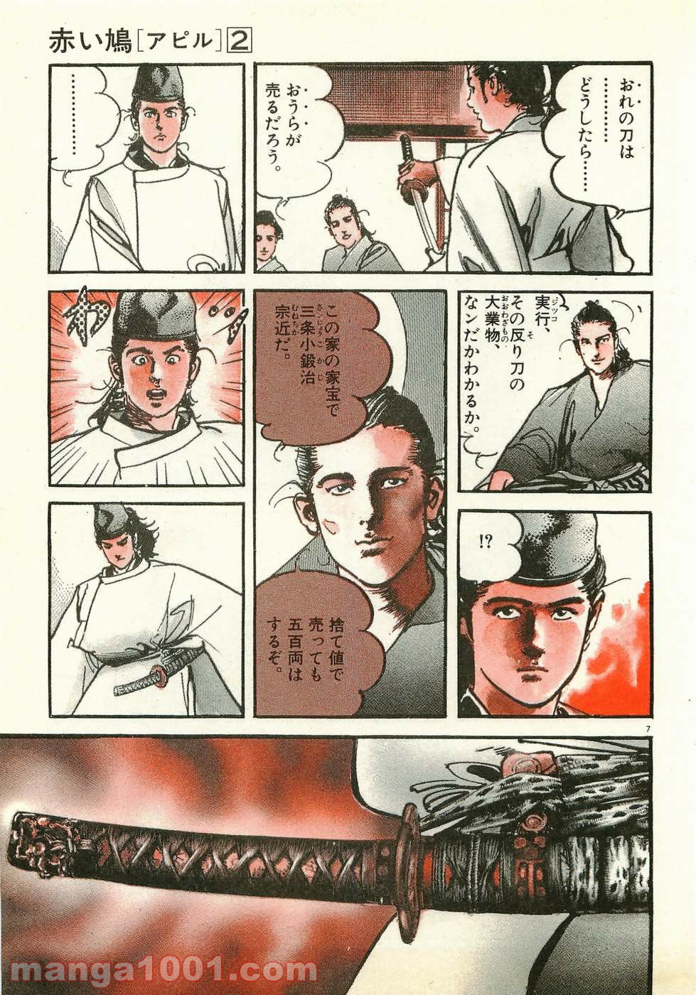 P7