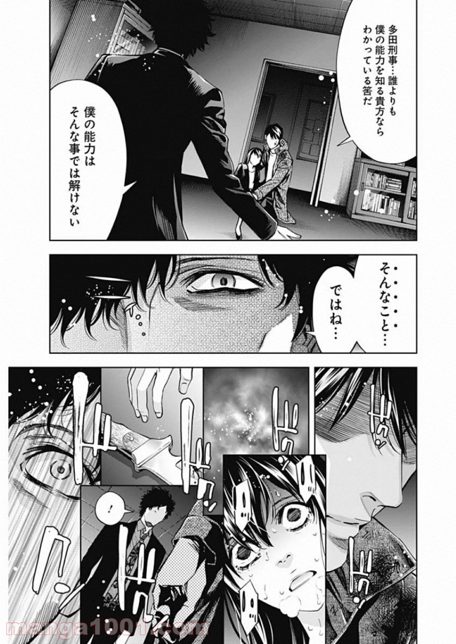 P17