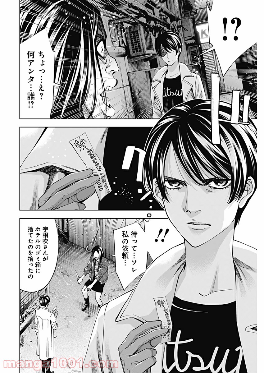 P18