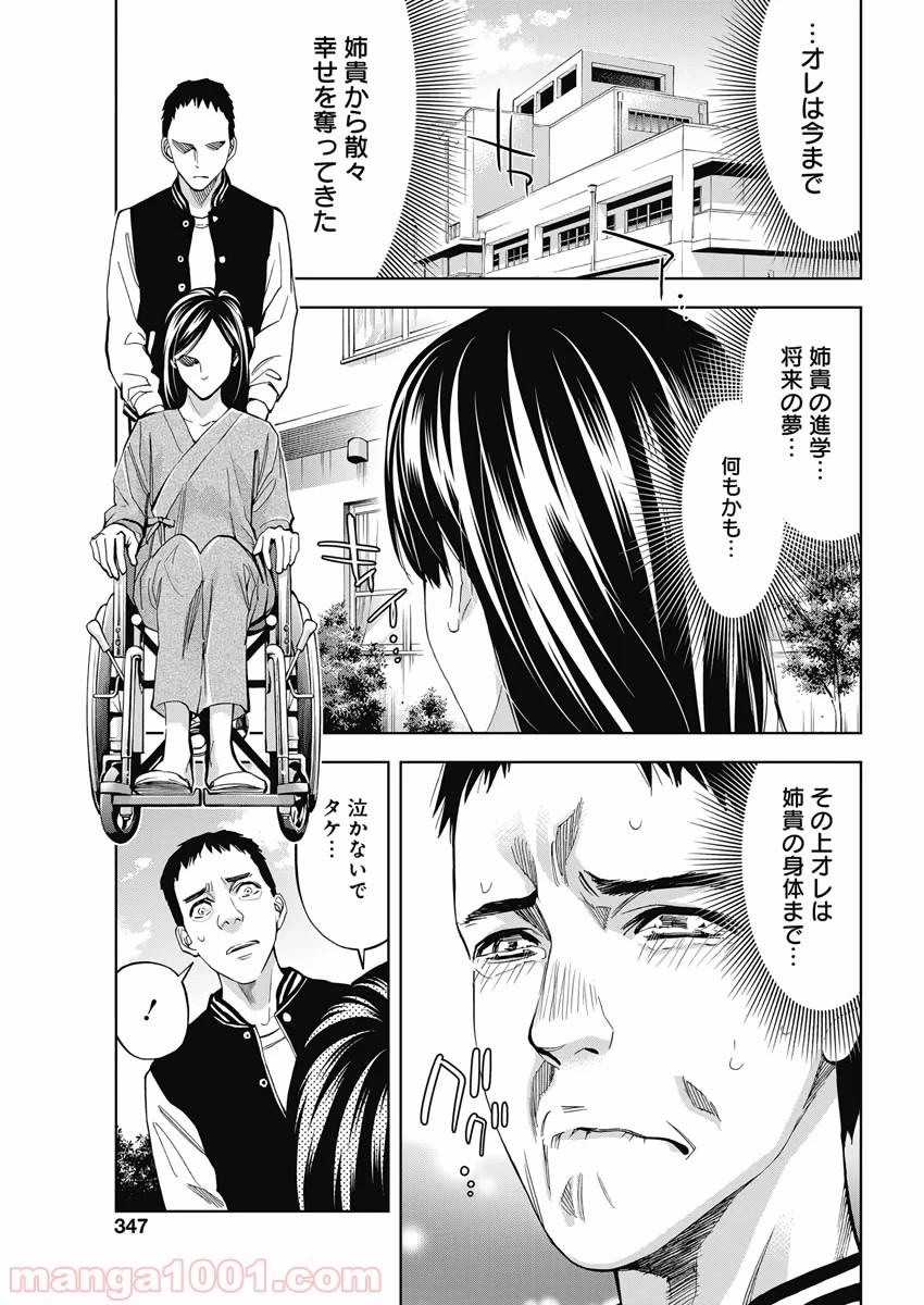 P23
