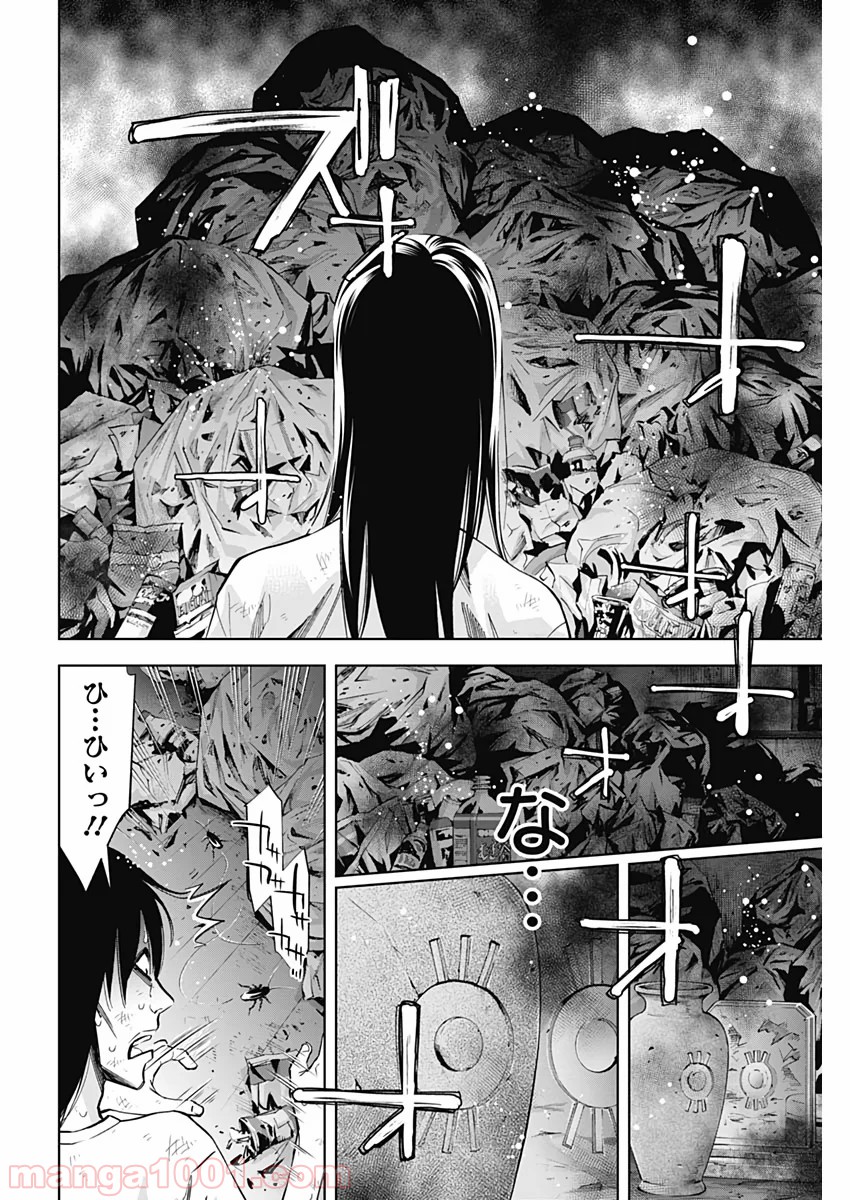 P10