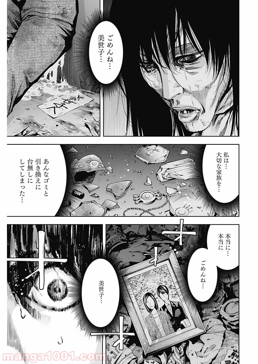 P23