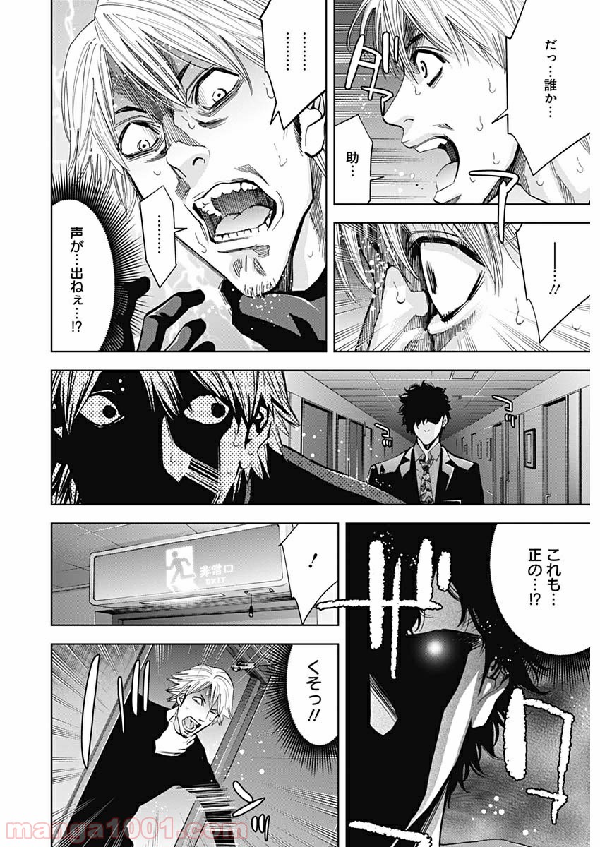 P12