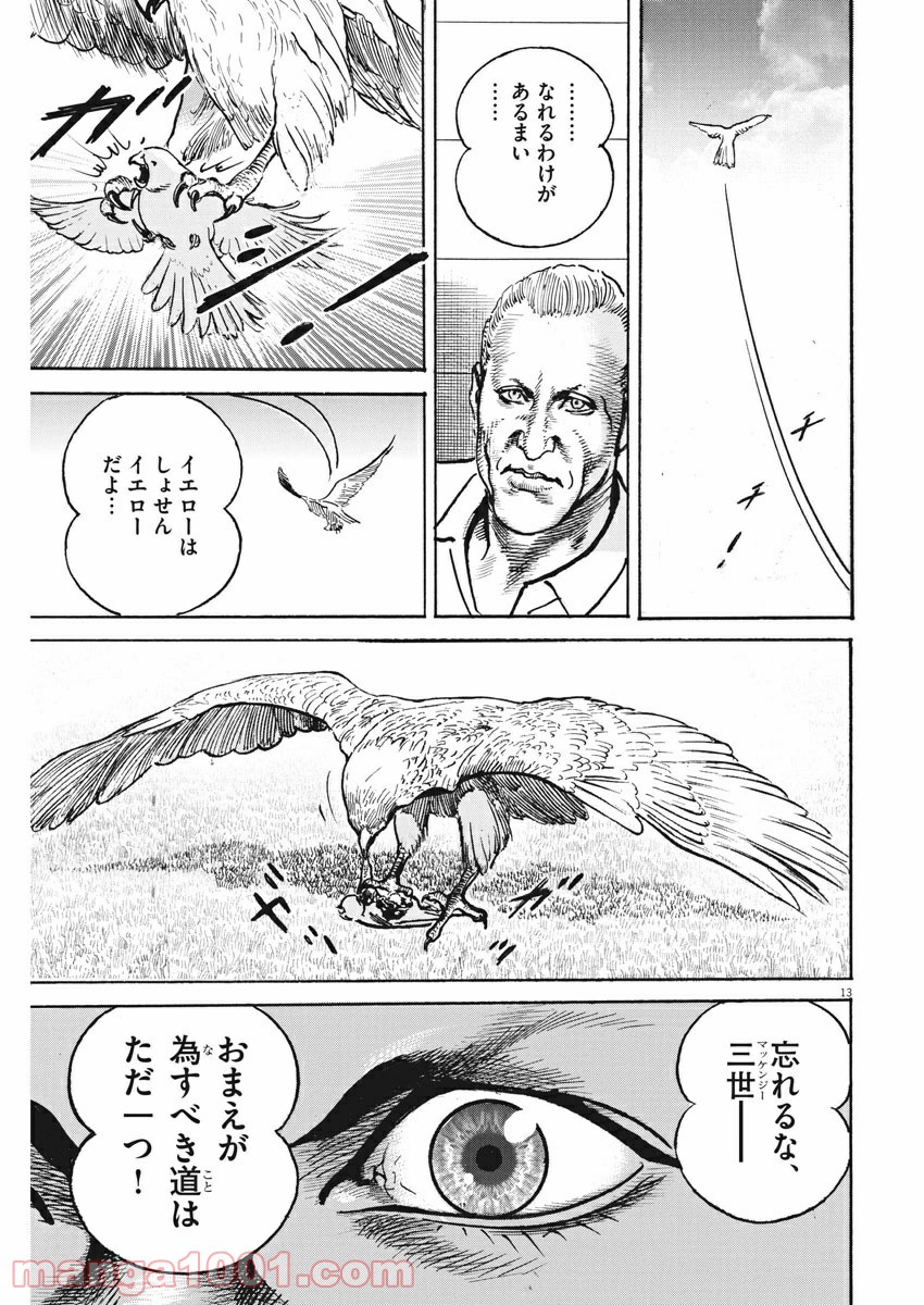 P13