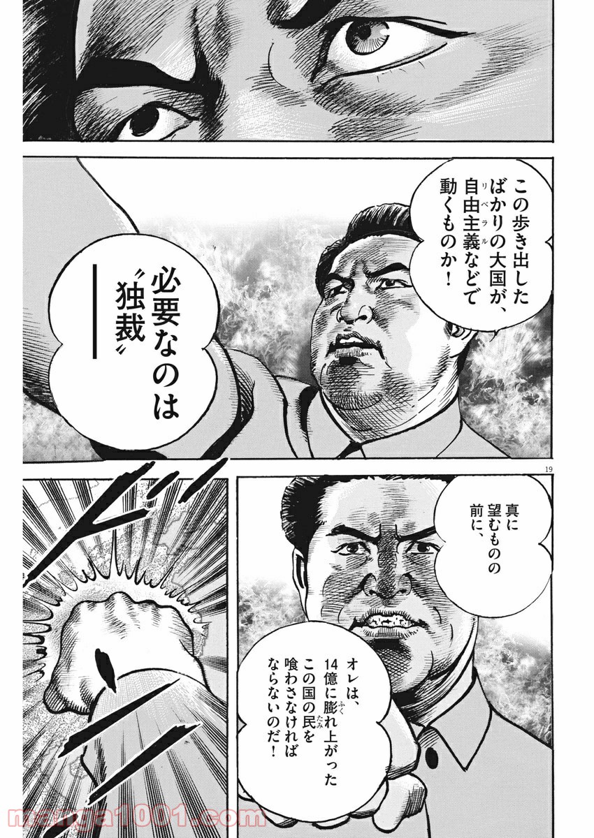 P19