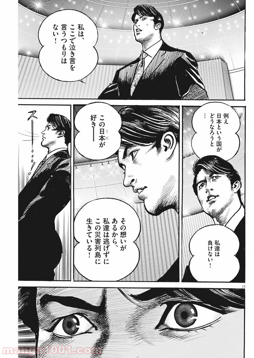 P13