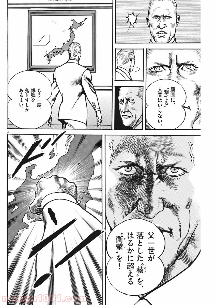 P4