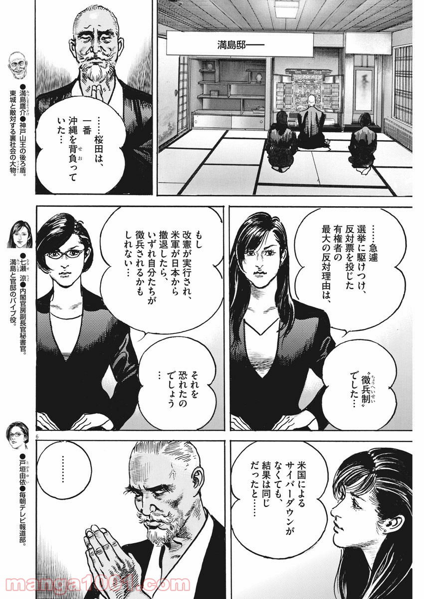P6