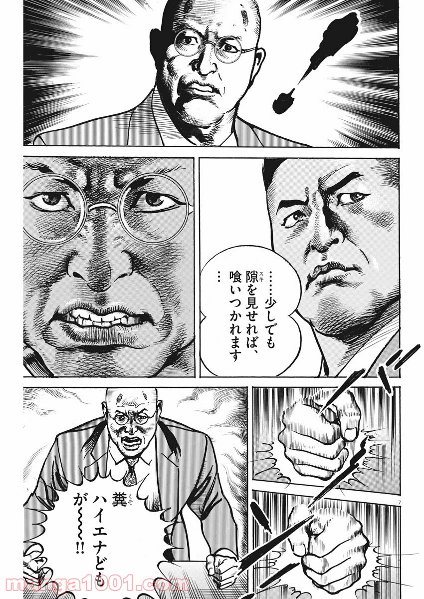 P7