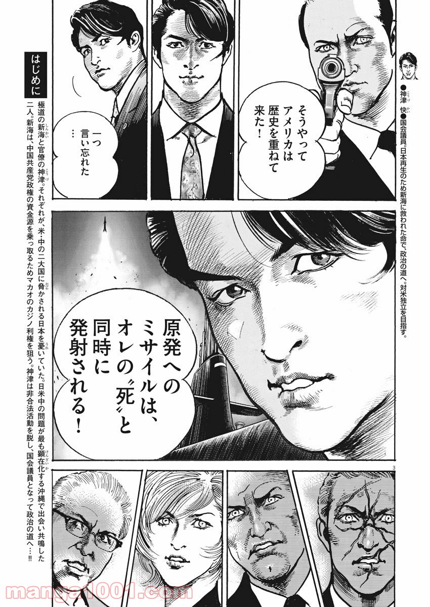 P3