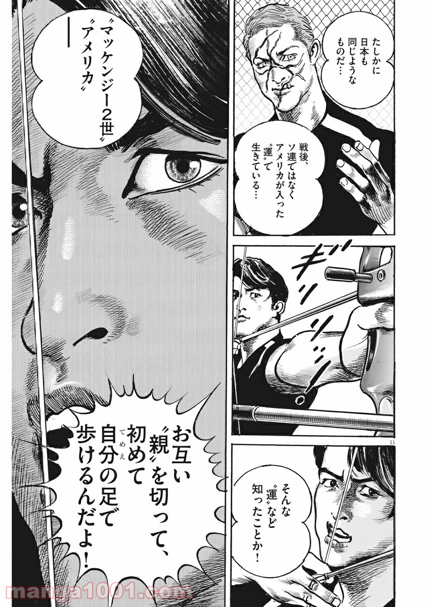 P11