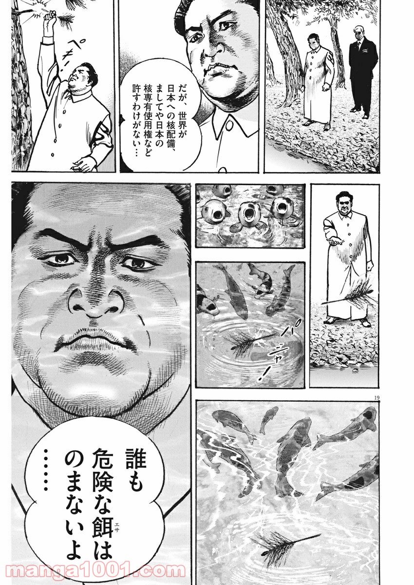 P19