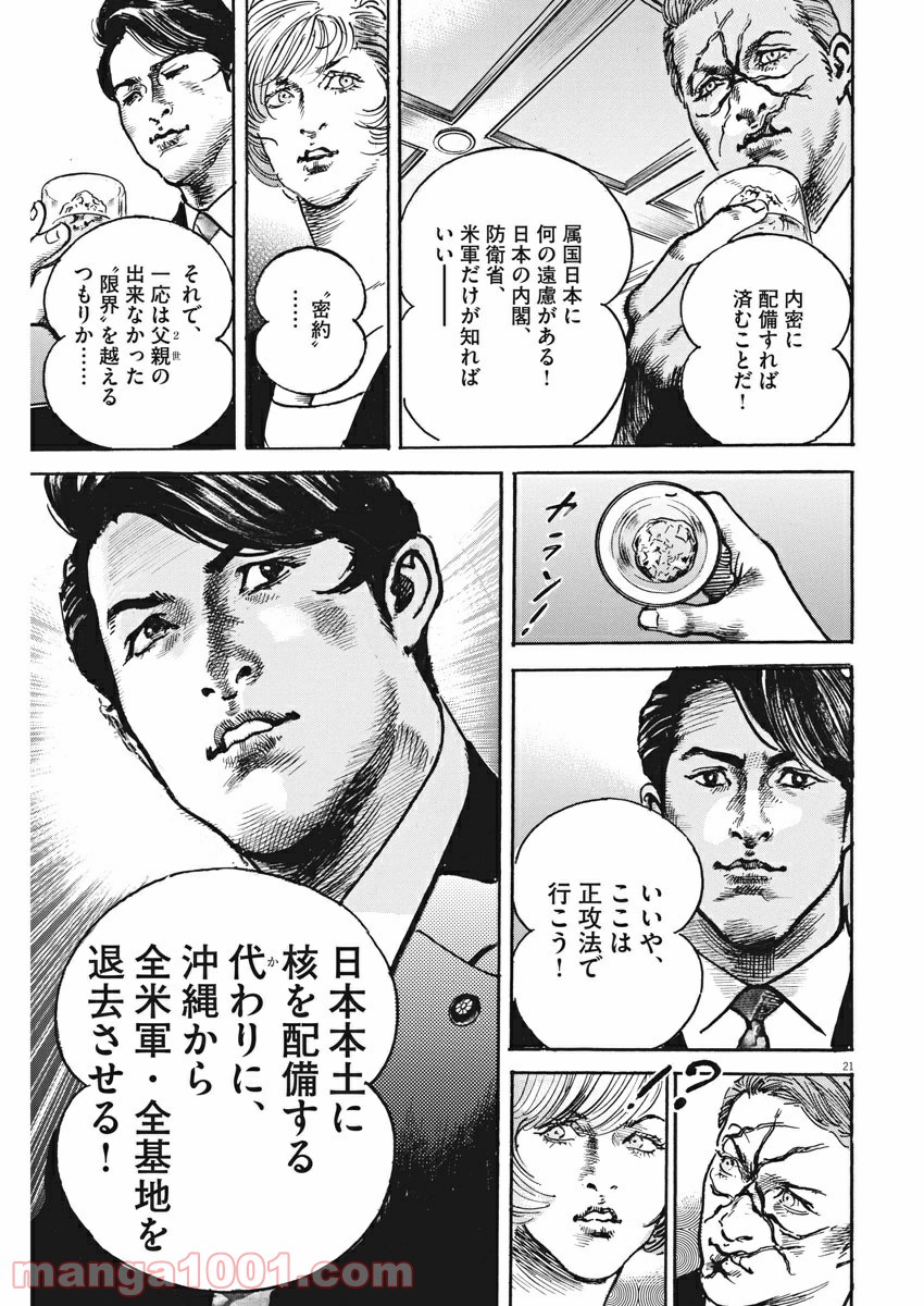 P21