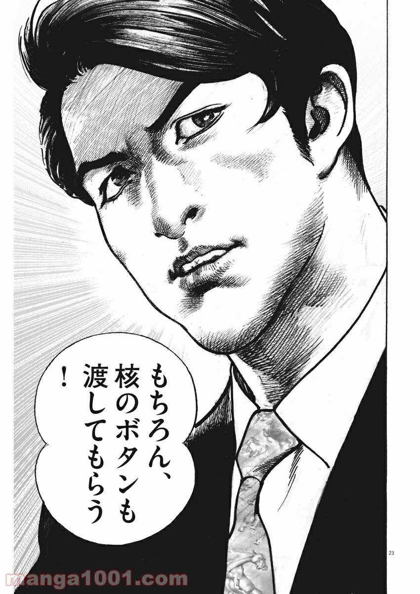 P23