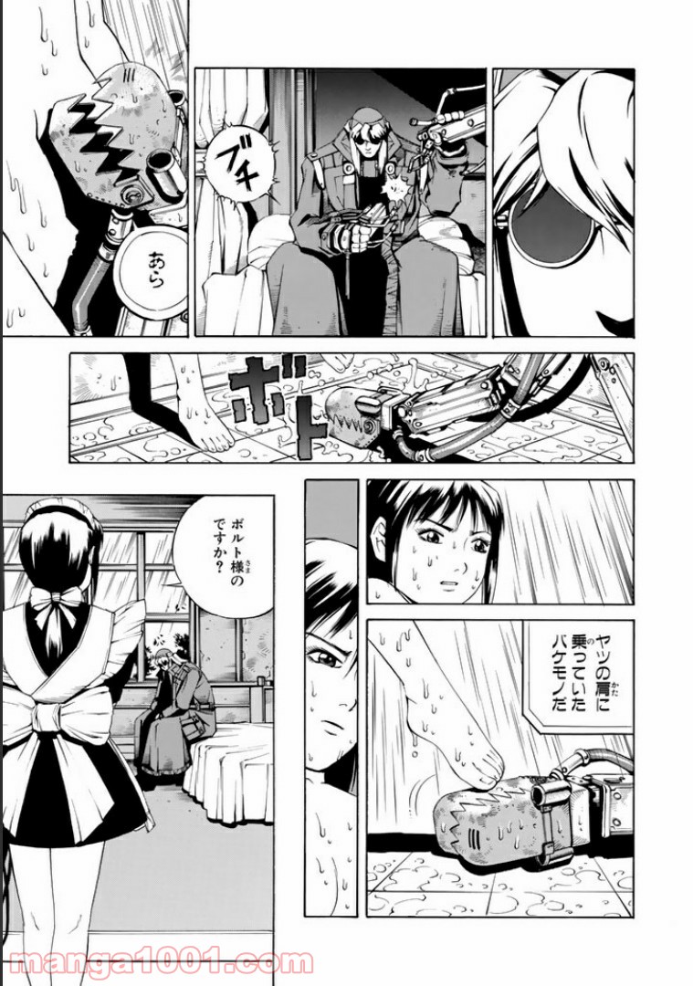 P11