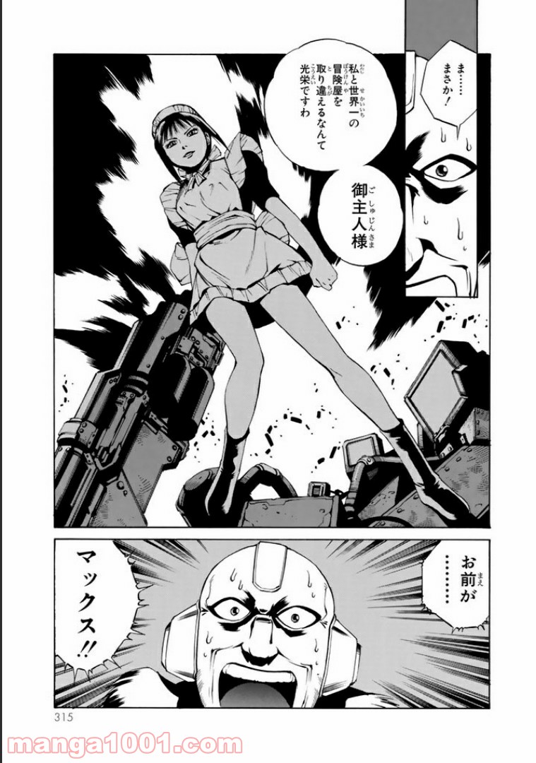 P25
