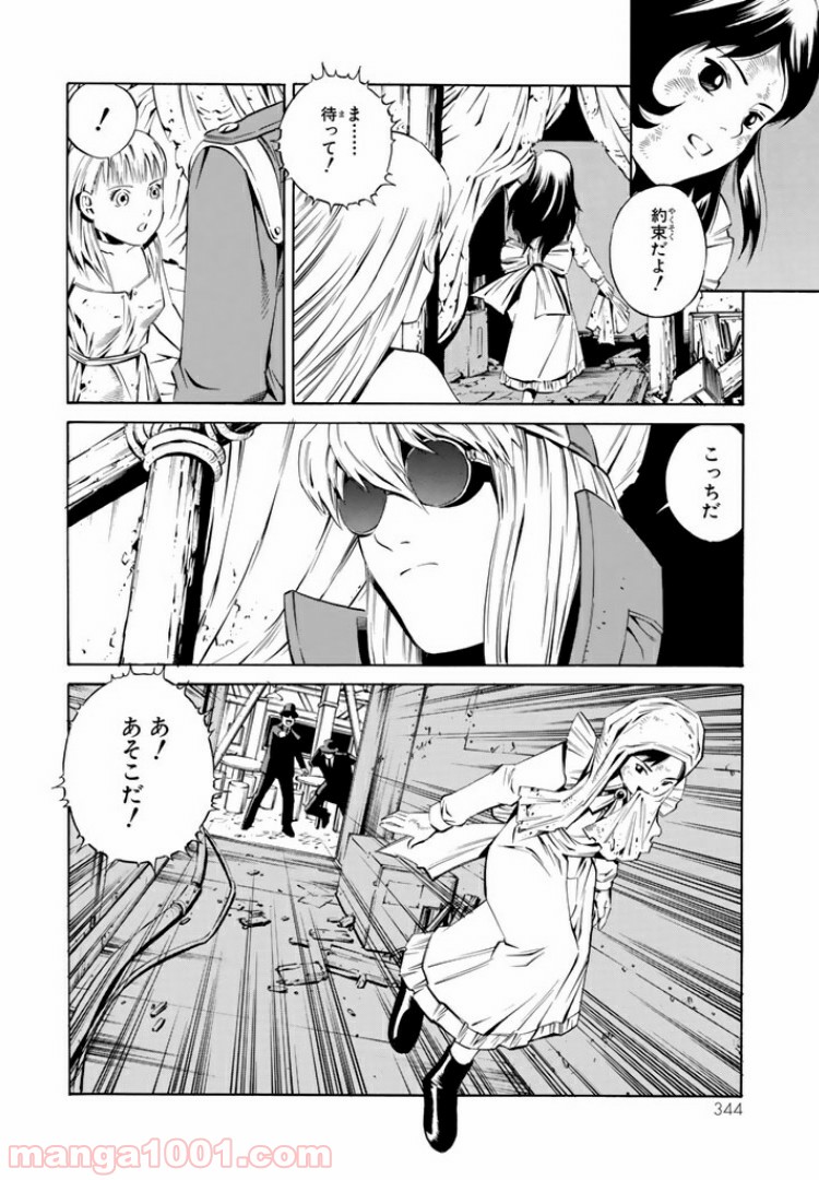 P20