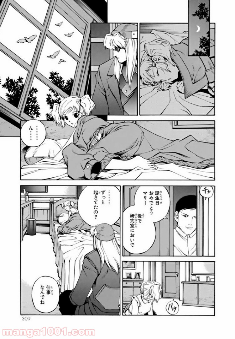 P16