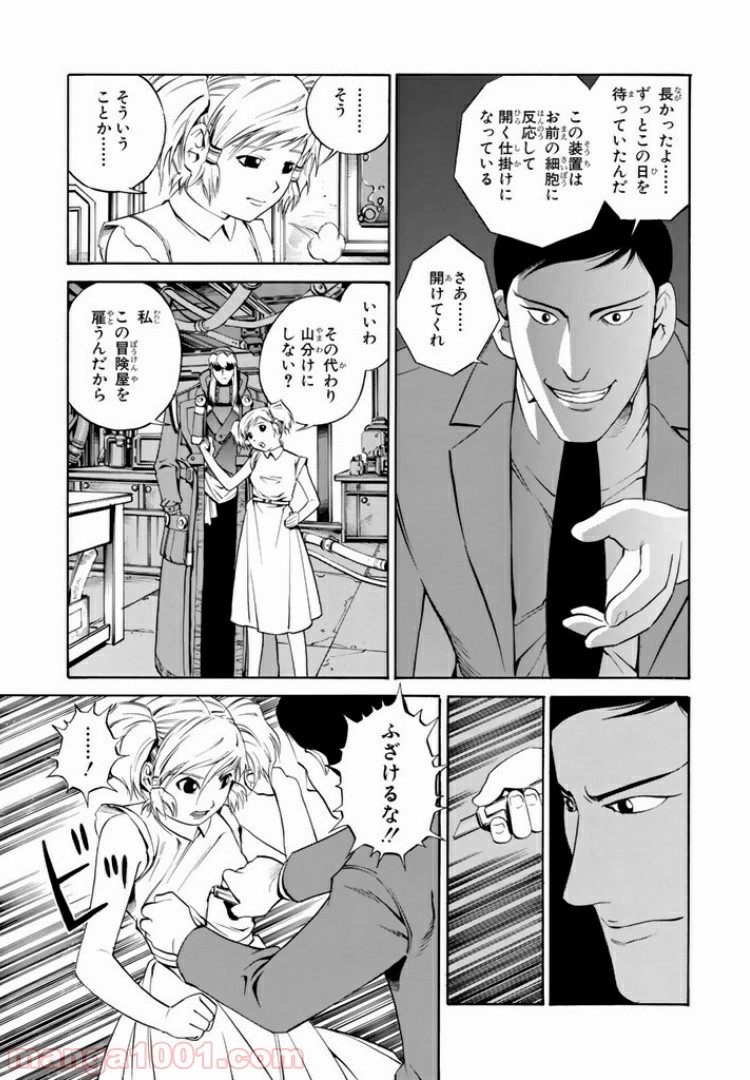 P20