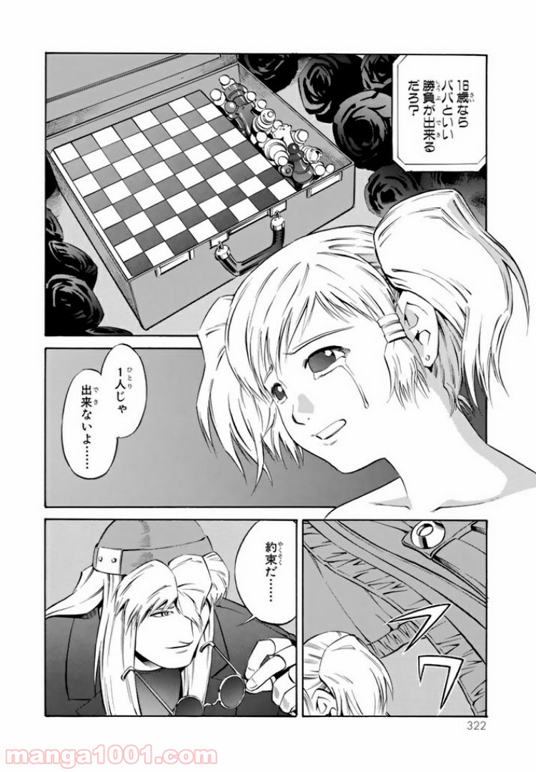 P29