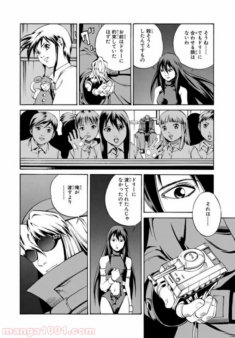 P23