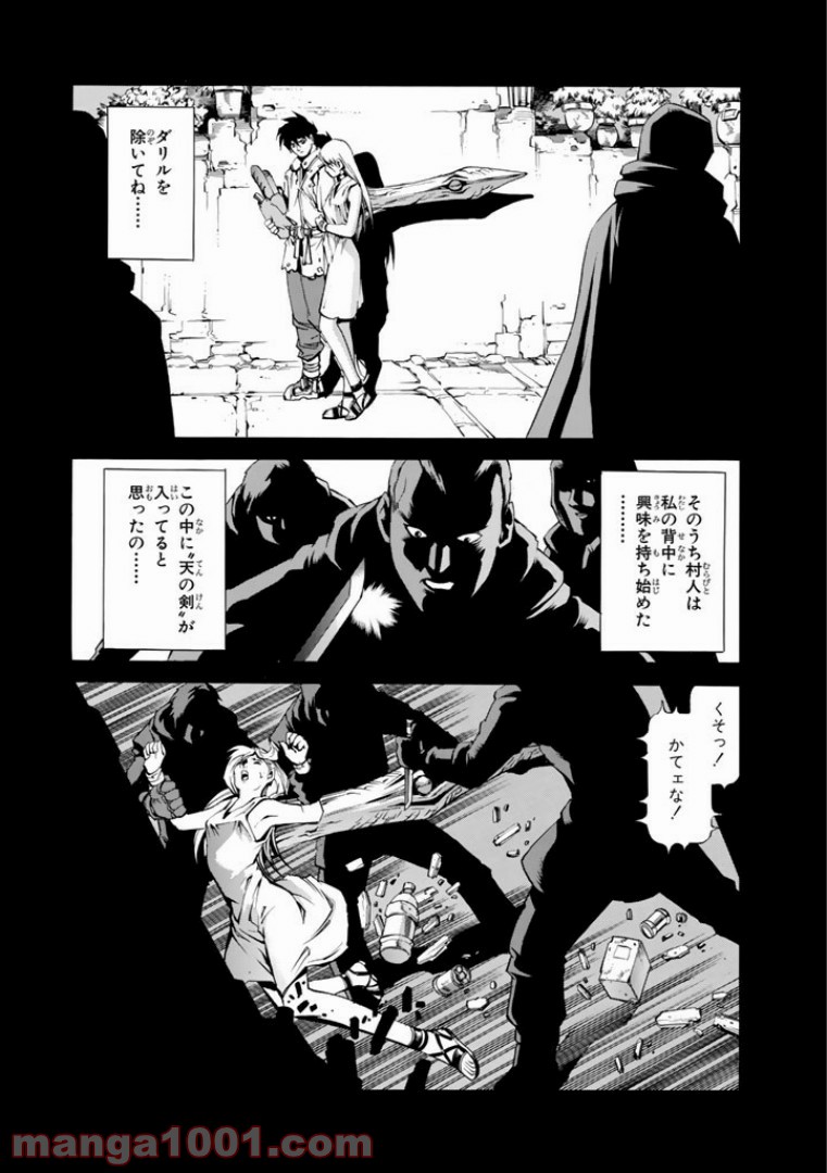 P10