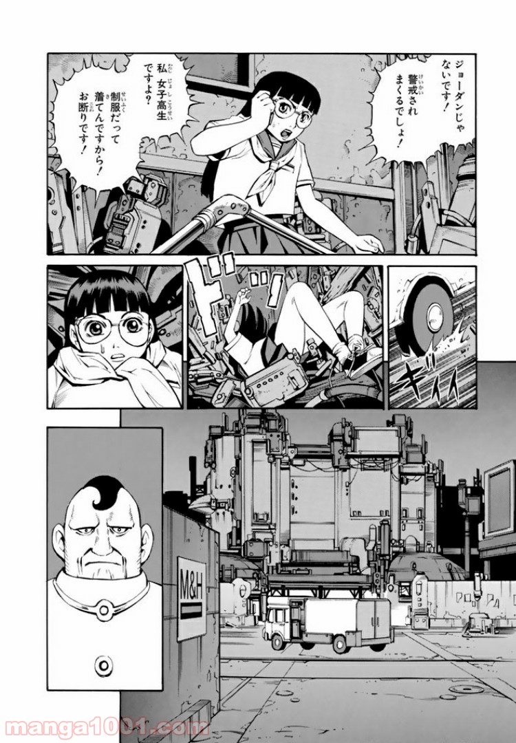 P8