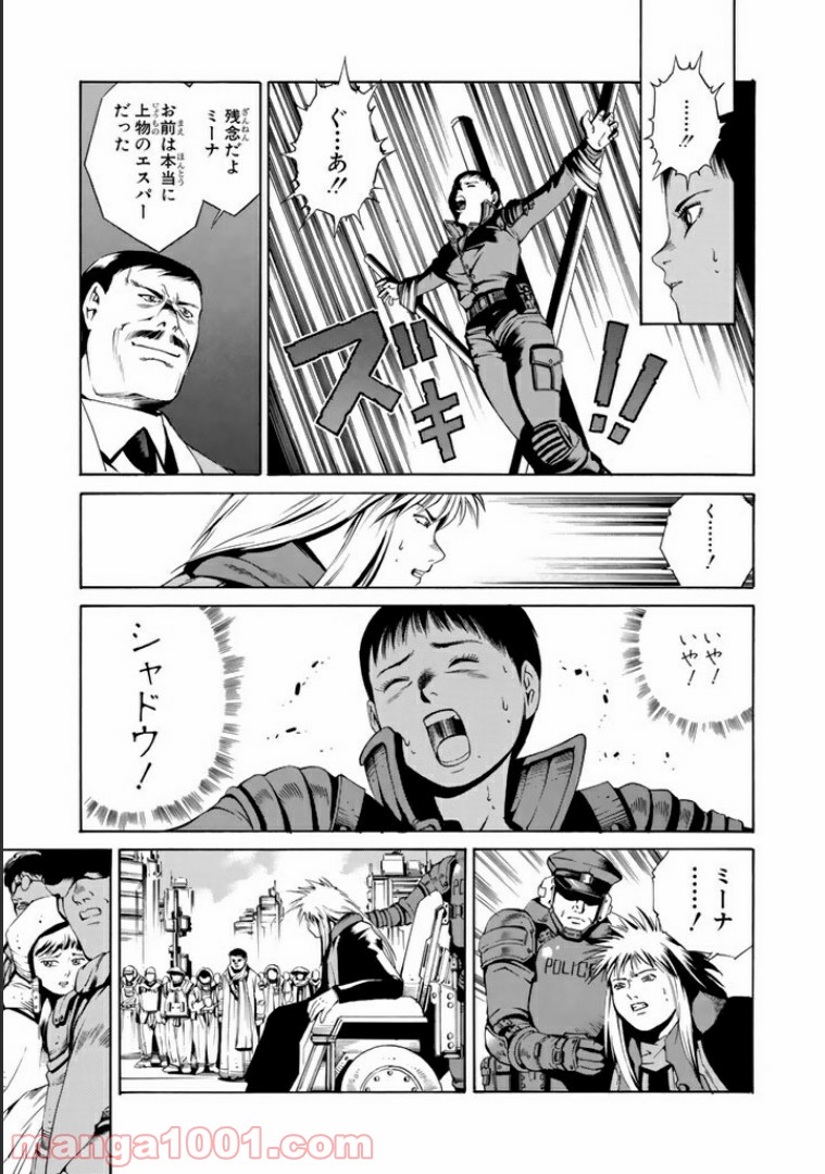 P20