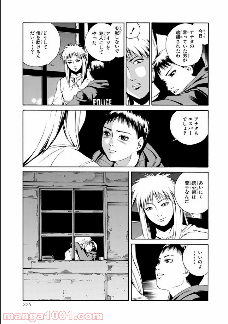 P6