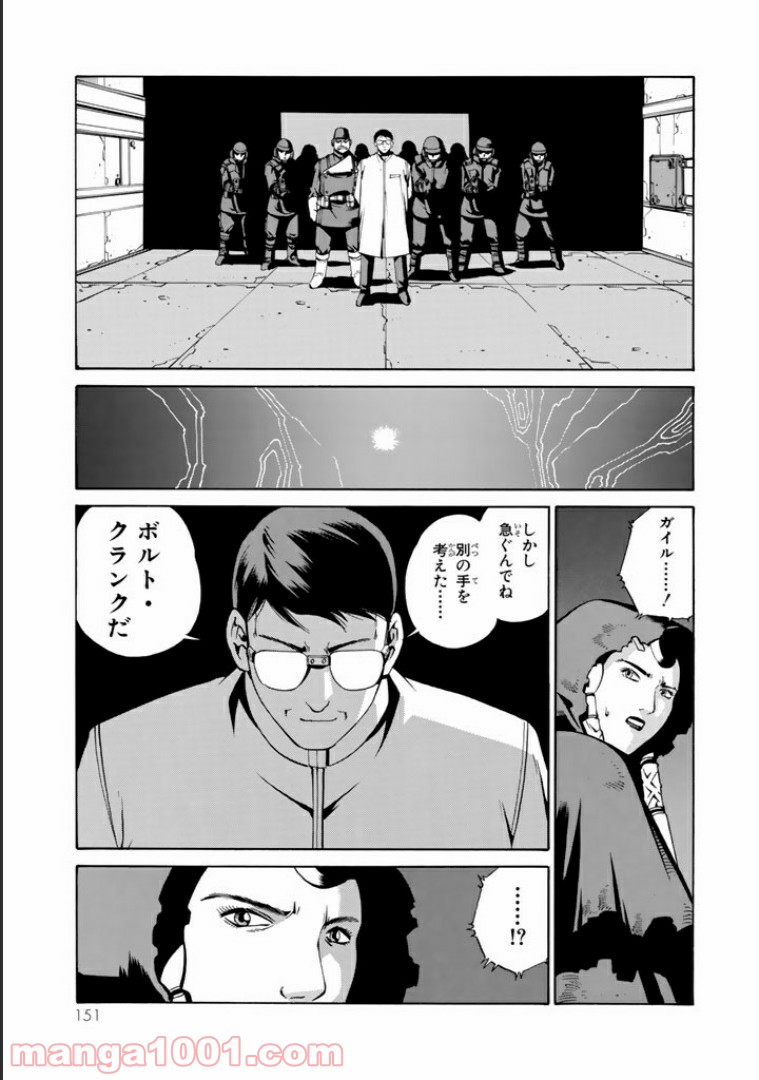 P39