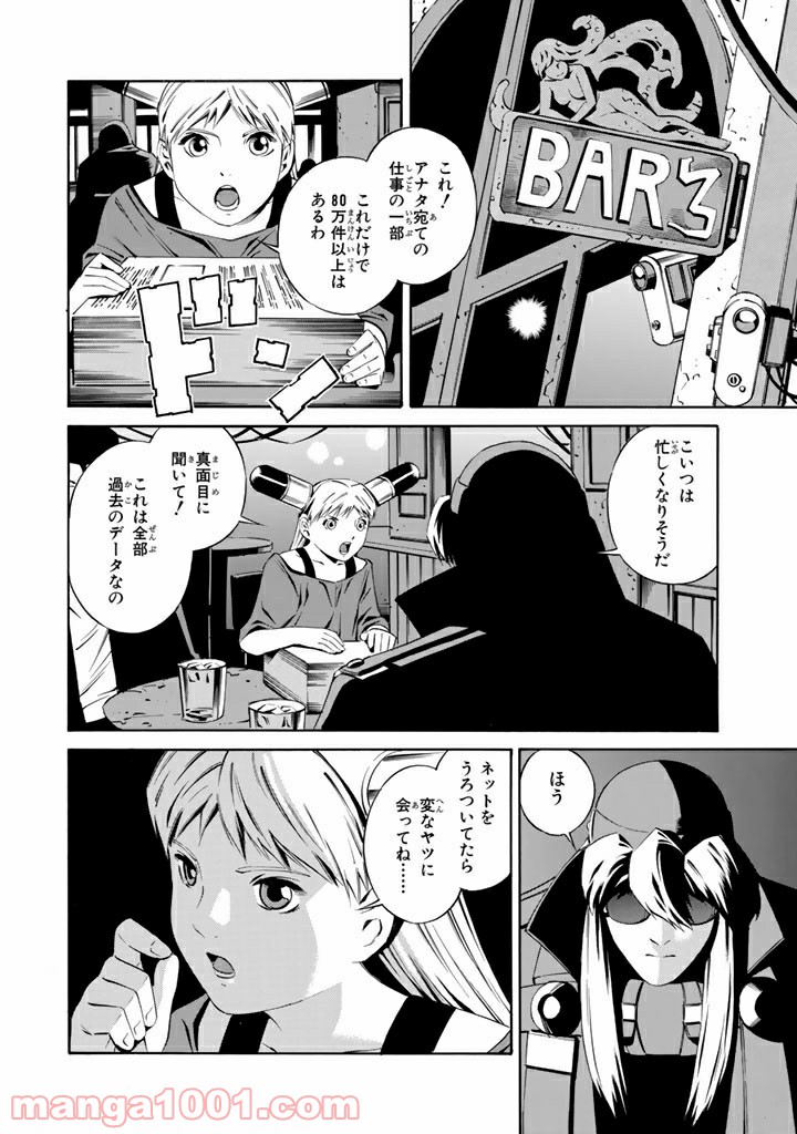 P10