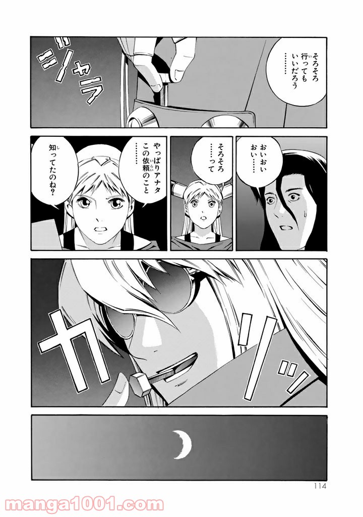 P16