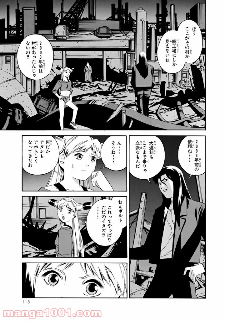 P17