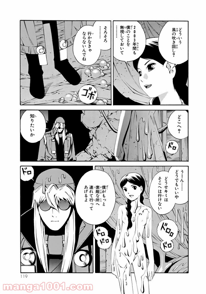 P21