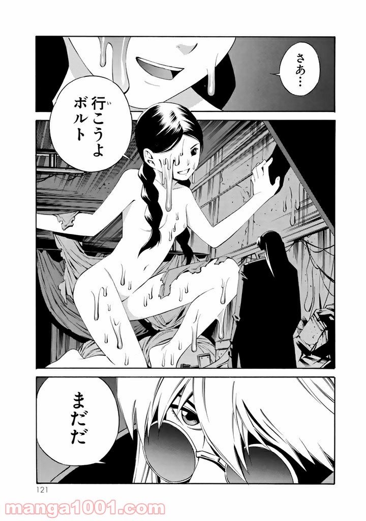 P23