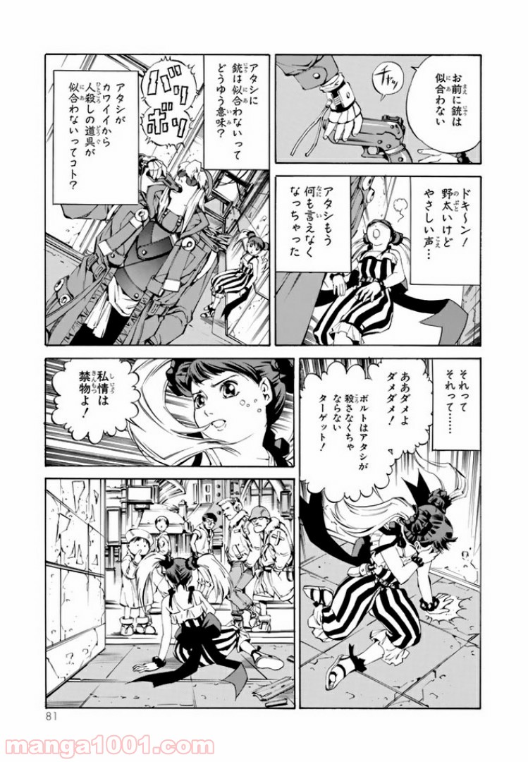 P5