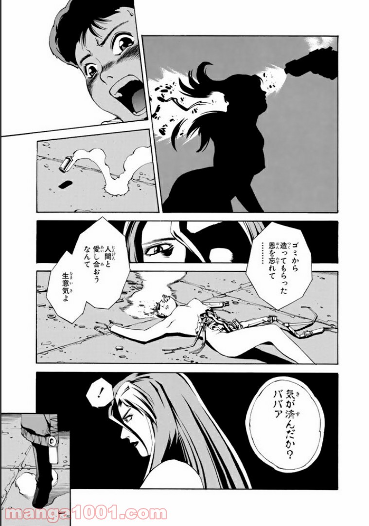 P23