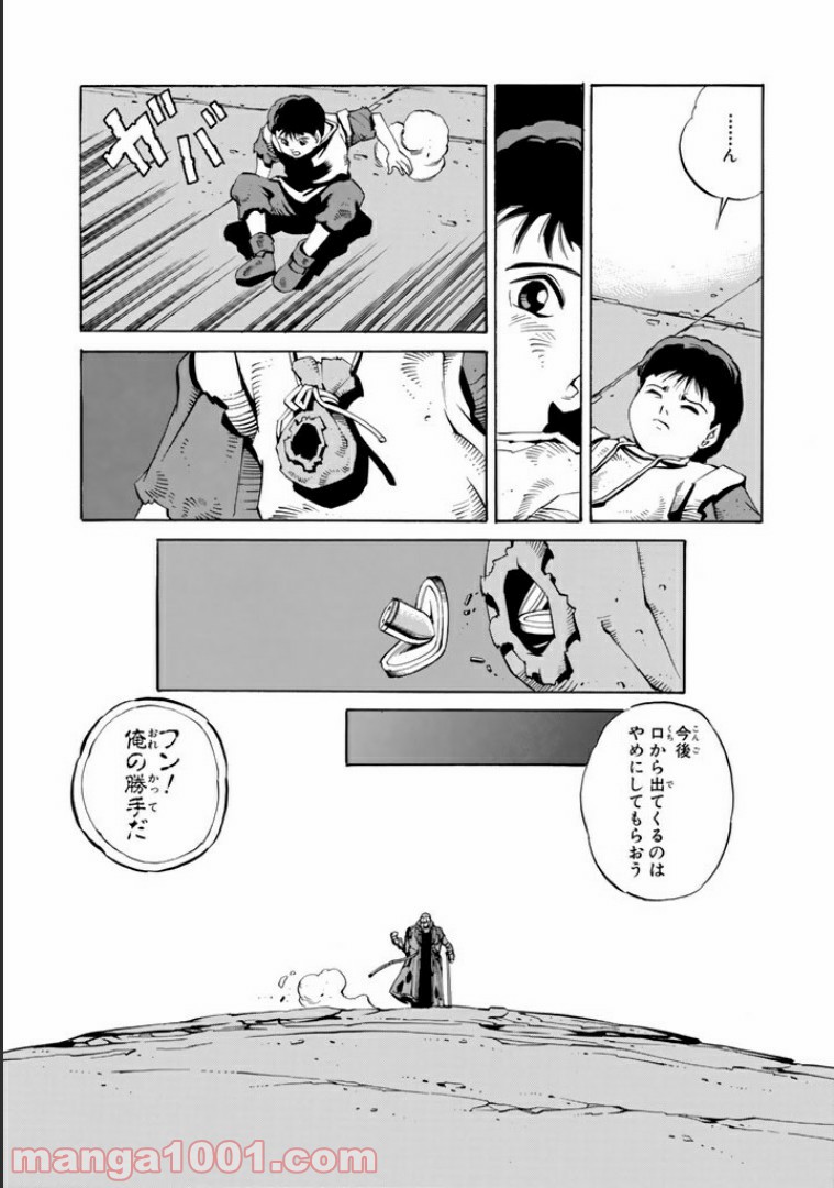 P29