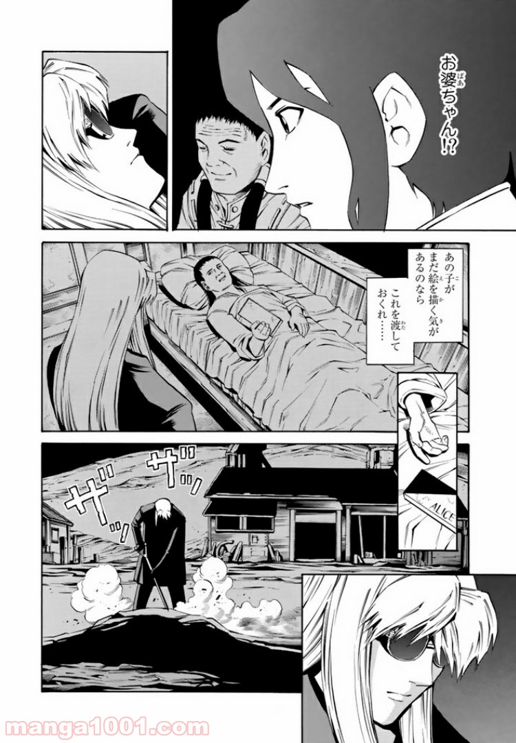 P16