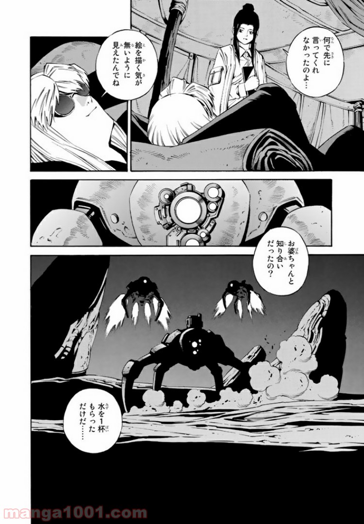 P18